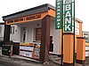 Centrum Kredytów i Ubezpieczeń Ilona Birnbach