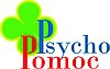 Psychopomoc- psycholog,psychoterapia, poradnictwo seksuologiczne i psychologiczne