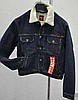 STAFF Jeans, US Denim, Big Star, Phard, B-Soul i inne marki - wyprzedaż hurtowa kurtek i swetrów