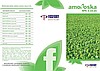 AMOFOSKA NPK 5-10-25 CENA 1416 ZŁ/T BRUTTO