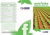 AMOFOSKA NPK Mg+B 4-10-28 CENA 1577 ZŁ/T BRUTTO
