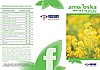 AMOFOSKA NPK POD RZEPAK 5-10-25 1429 ZŁ/T BRUTTO