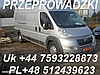 Przeprowadzki transport Polska-Anglia-Polska