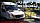 WYJAZDY PO SAMOCHODY