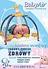 Inhalator bezmaseczkowy BabyAir polecany przez lekarzy