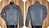 Bluza katana jeans dla chłopca