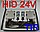 ZESTAW XENON HID Z ŻARNIKAMI H7 24V TIR