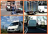 PRZEPROWADZKI TRANSPORT KRAJ +EU