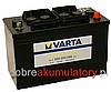 VARTA 12V/125Ah