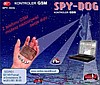 SPY-DOG powiadomienie GSM
