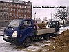 Transport wewnątrzobiektowy