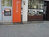 Malowanie