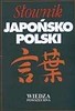 Słownik japońsko-polski
