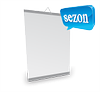 Kalendarze plakatowe B2, listwowane z lakierem UV, kreda 170g - 100 szt - 589,24 zł