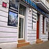 Biuro Obrotu Nieruchomościami