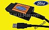 Interfejs diagnostyczny Ford CAN USB