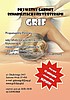 Prywatny Gabinet Rehabilitacji i Fizykoterapii "GRIF"