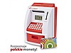 Bankomat - Mały Bankier