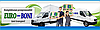 TANI TRANSPORT