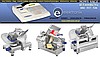 Krajalnice - Elektronix Nowy Sącz