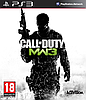 Gra - Call OF Duty Modern Warfare 3