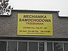 Mechanika Samochodowa TRZEBUNIAK- TYLKO DZIŚ RABAT NA WSZYSTKIE USŁUGI 20%